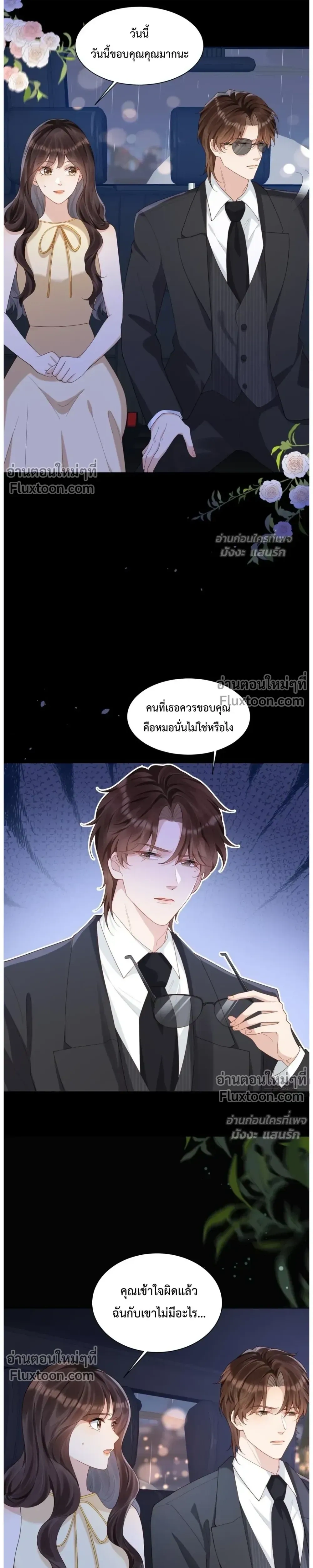 หน้าที่ 3