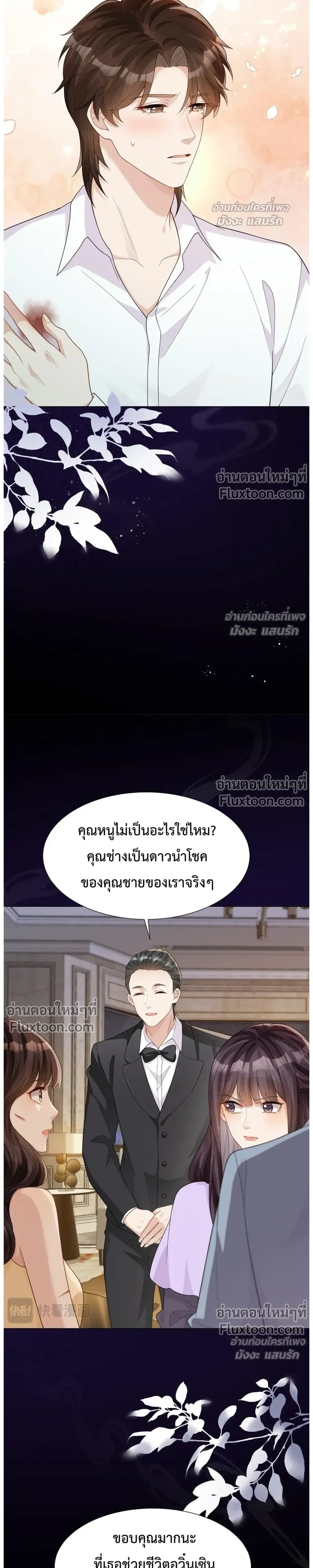 หน้าที่ 3
