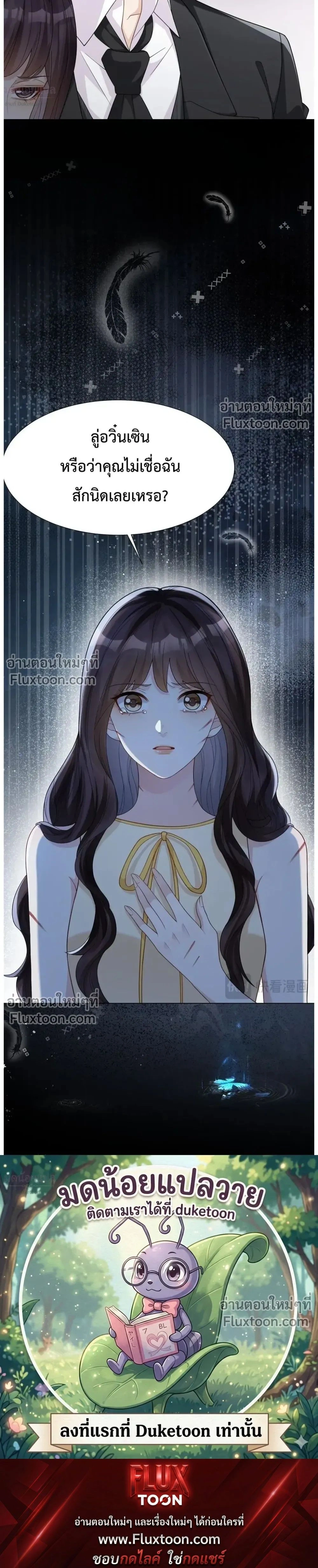 หน้าที่ 22