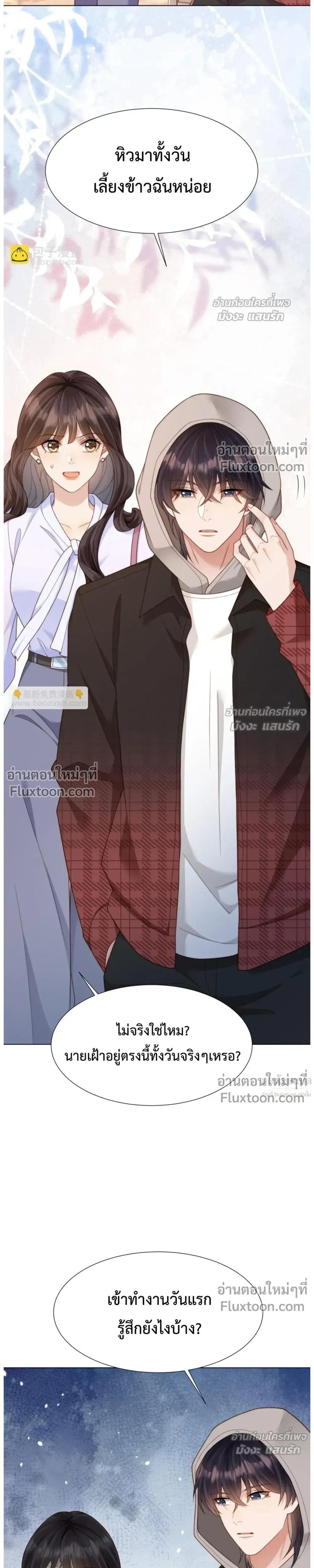 หน้าที่ 20