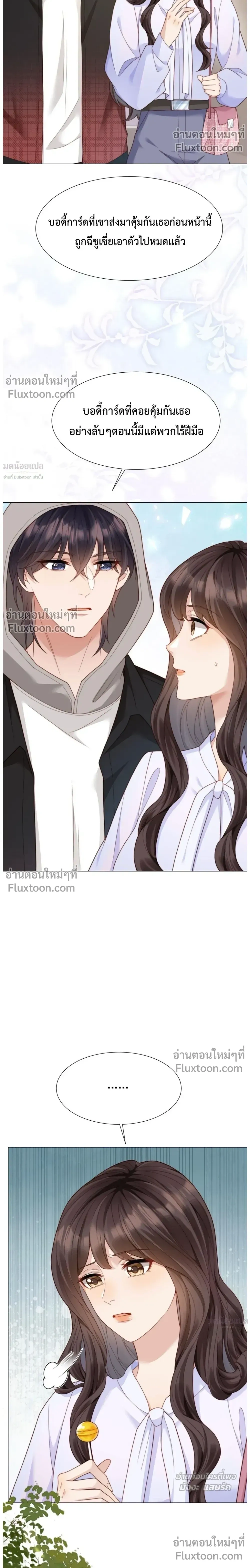 หน้าที่ 17