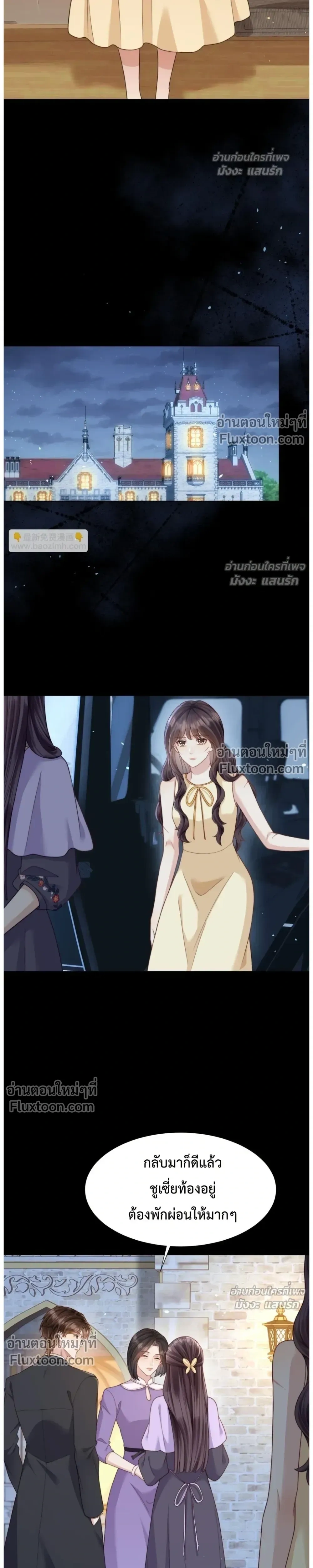 หน้าที่ 3