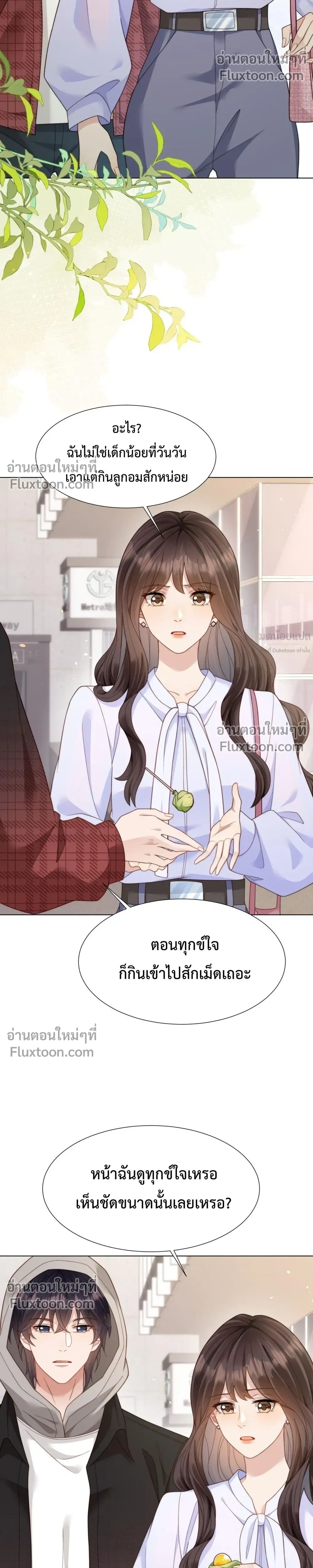 หน้าที่ 15