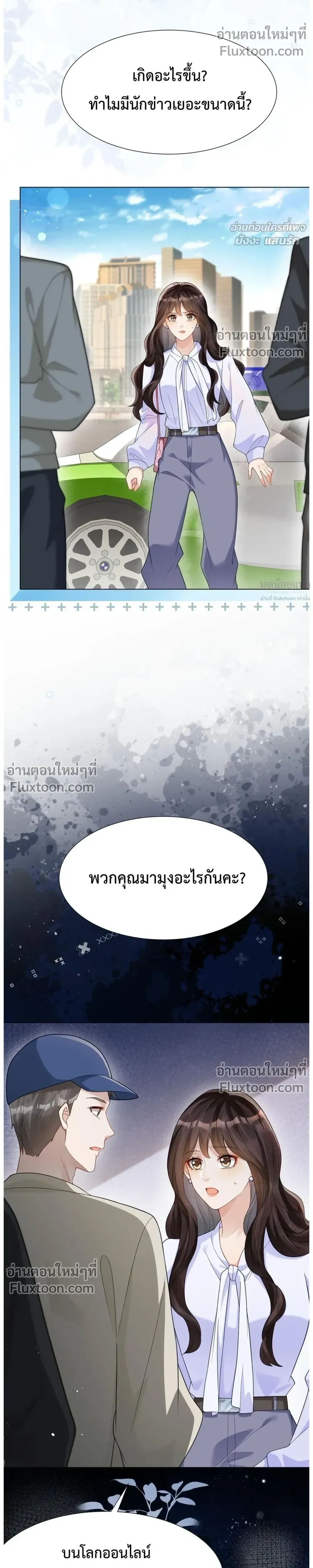 หน้าที่ 22