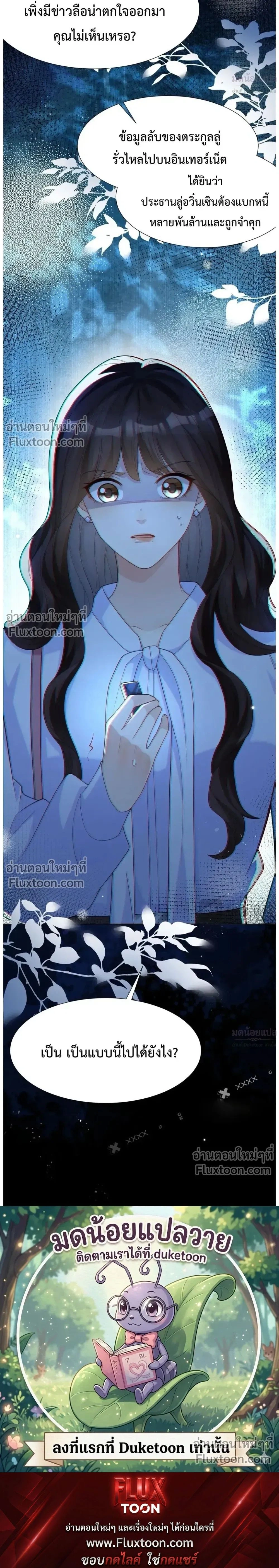 หน้าที่ 23