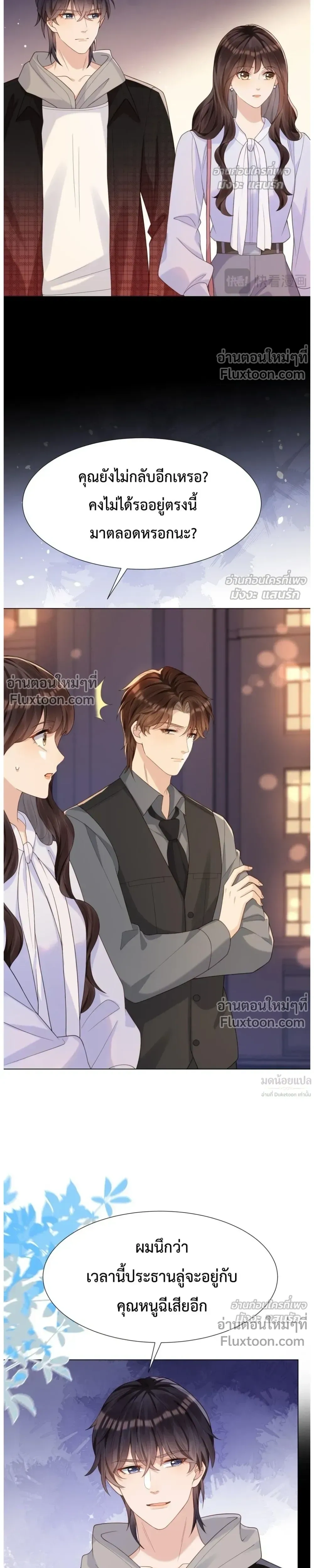 หน้าที่ 12