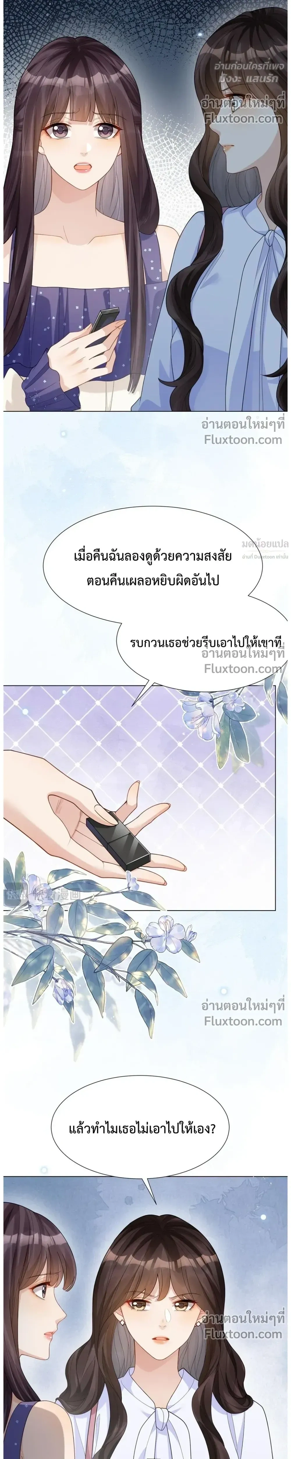 หน้าที่ 17