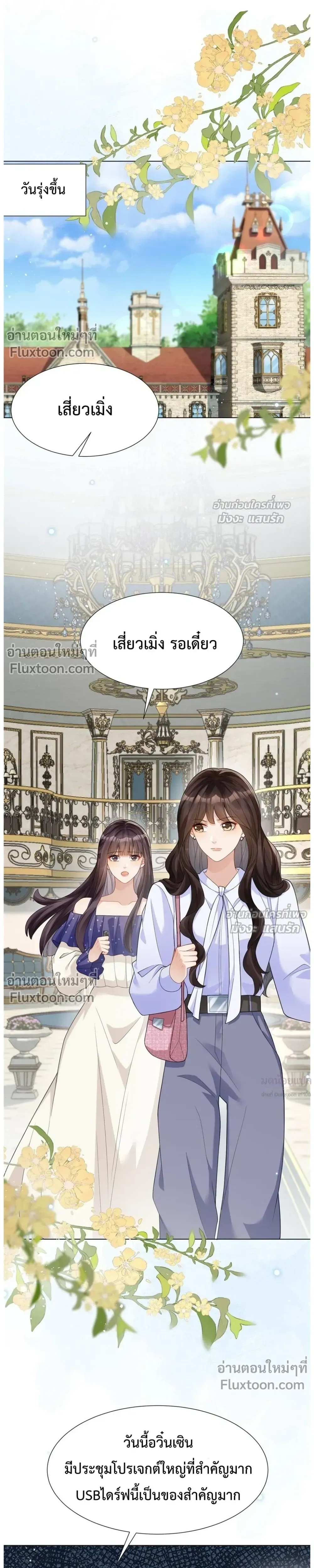 หน้าที่ 16