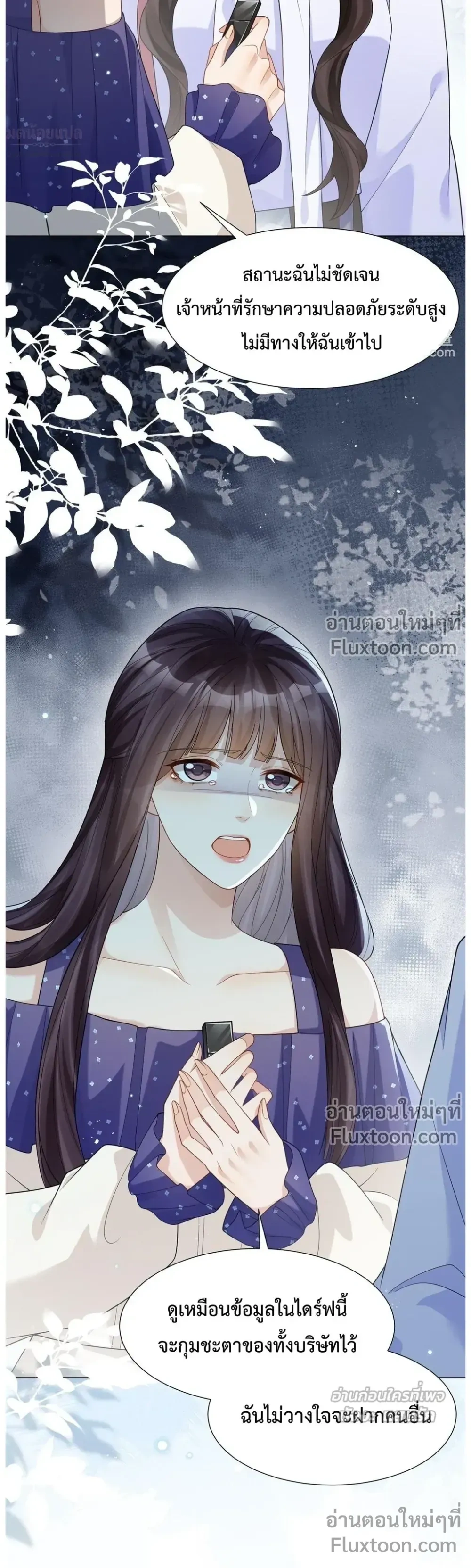 หน้าที่ 18