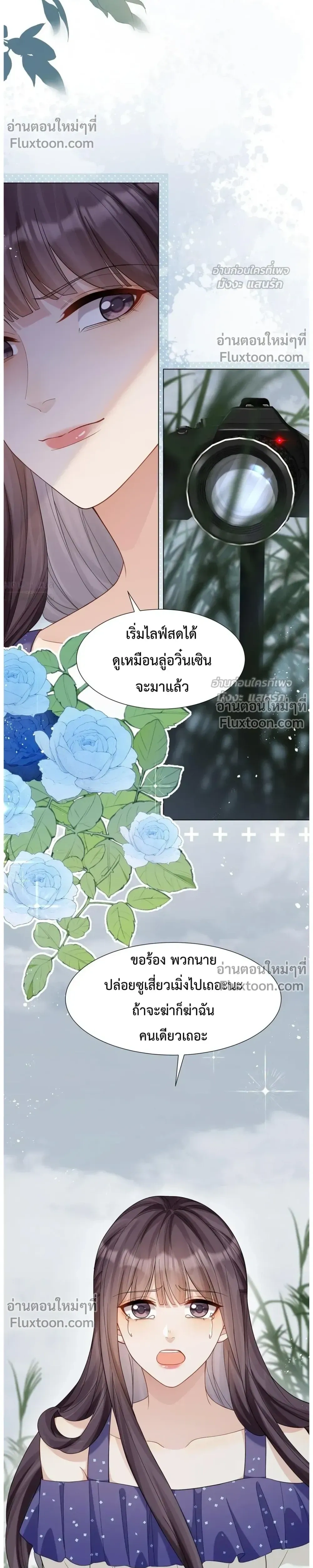 หน้าที่ 24