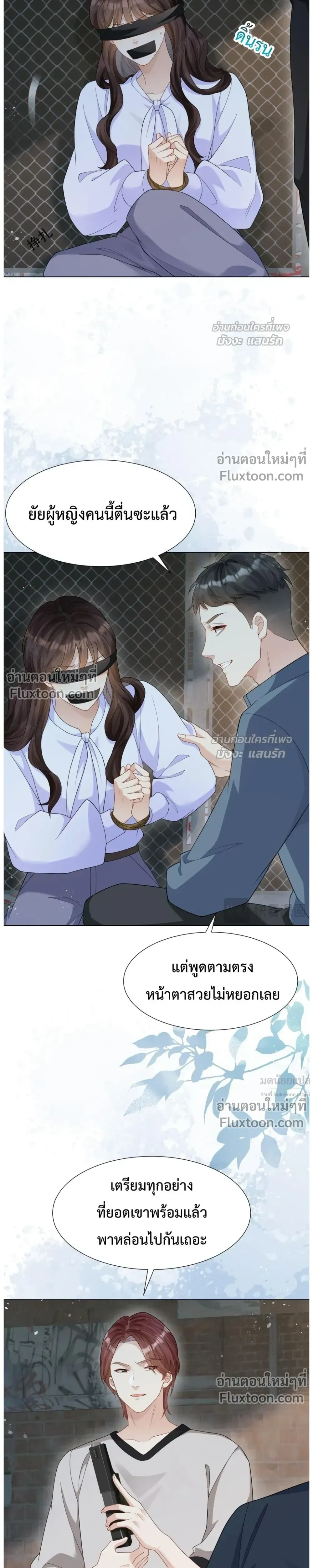 หน้าที่ 21