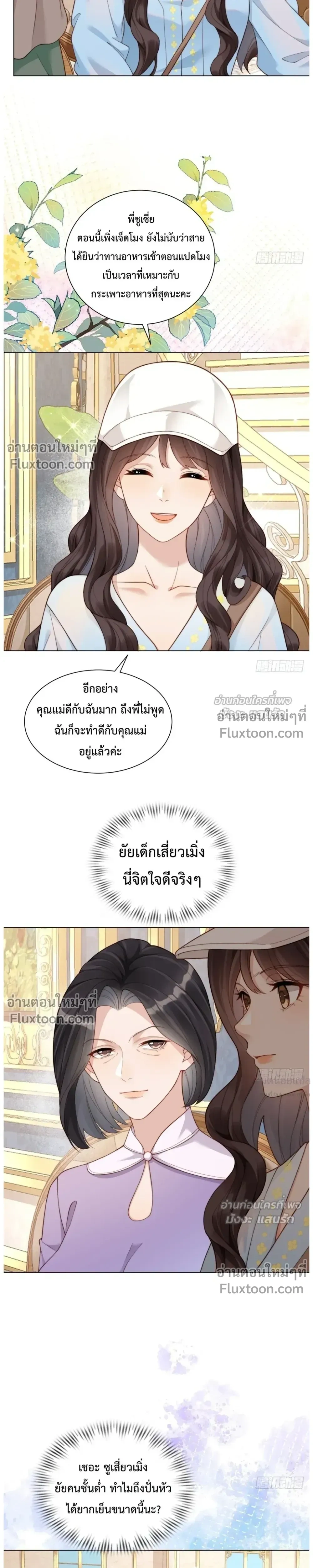 หน้าที่ 12