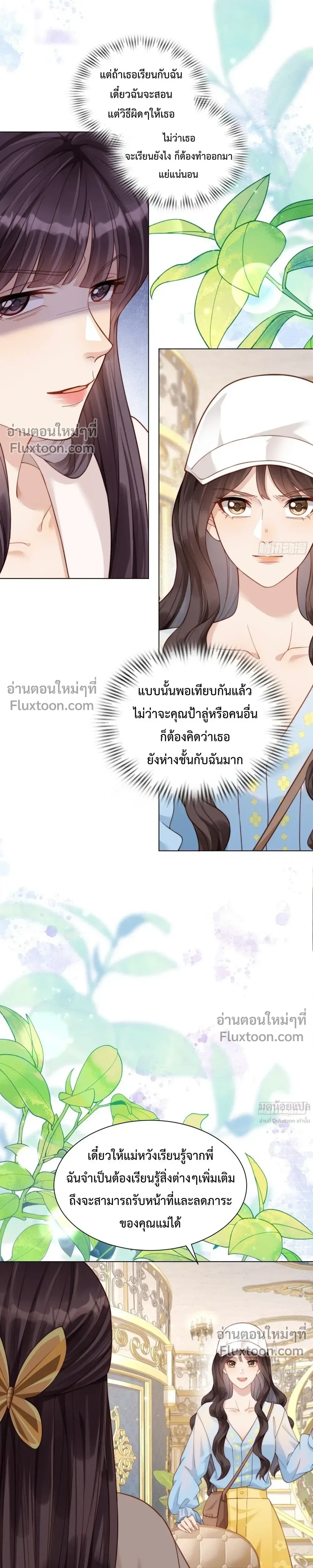 หน้าที่ 15