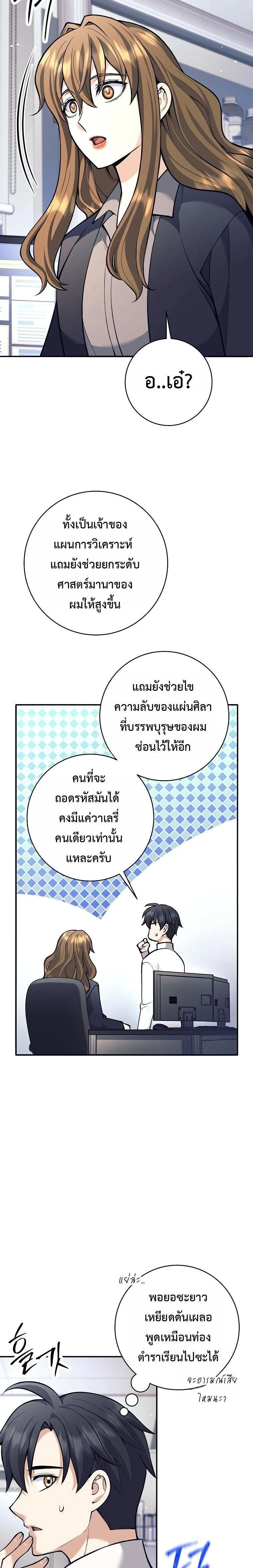 หน้าที่ 16