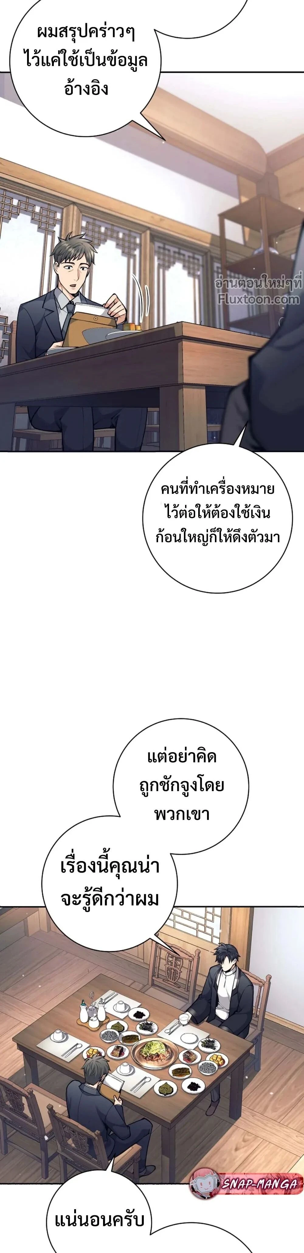 หน้าที่ 35