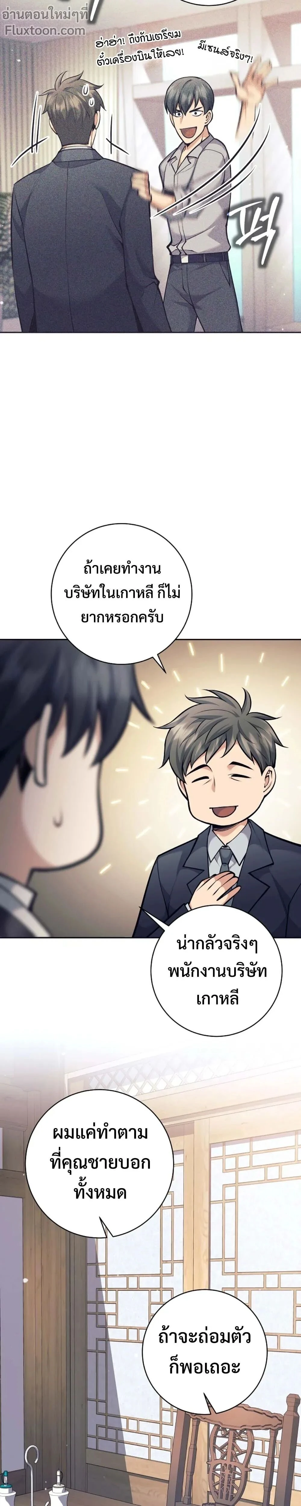 หน้าที่ 33