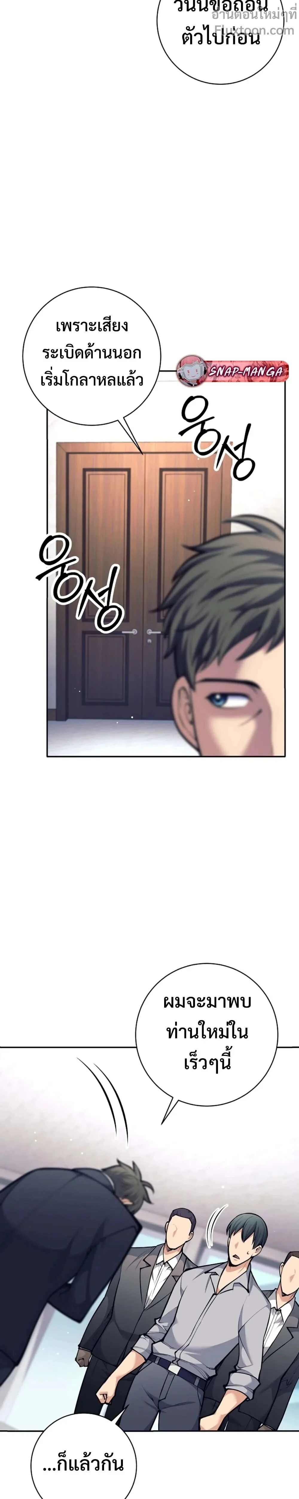 หน้าที่ 6