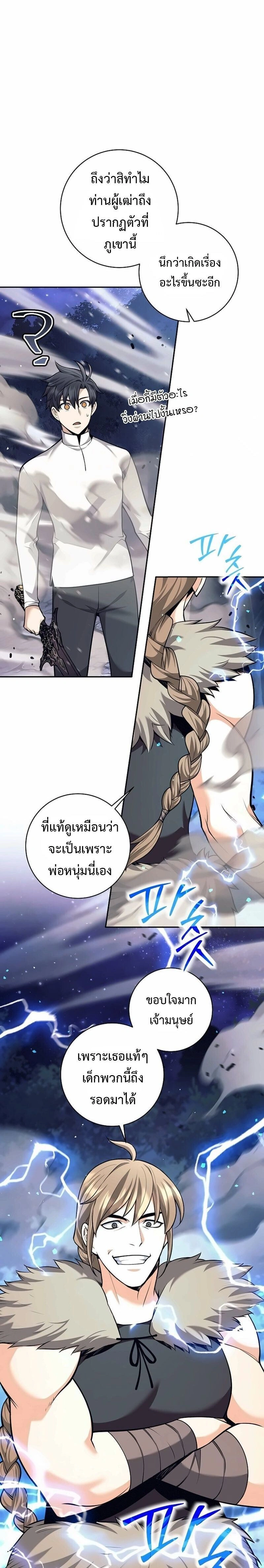 หน้าที่ 22