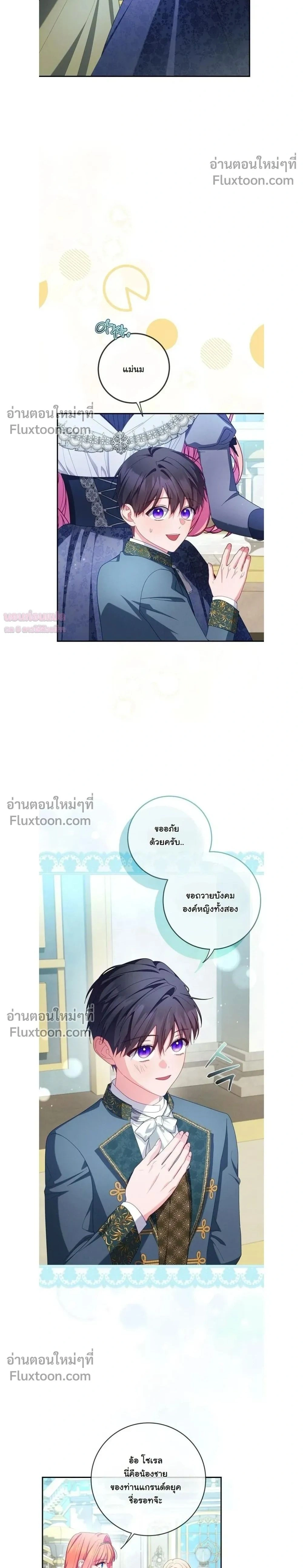 หน้าที่ 2