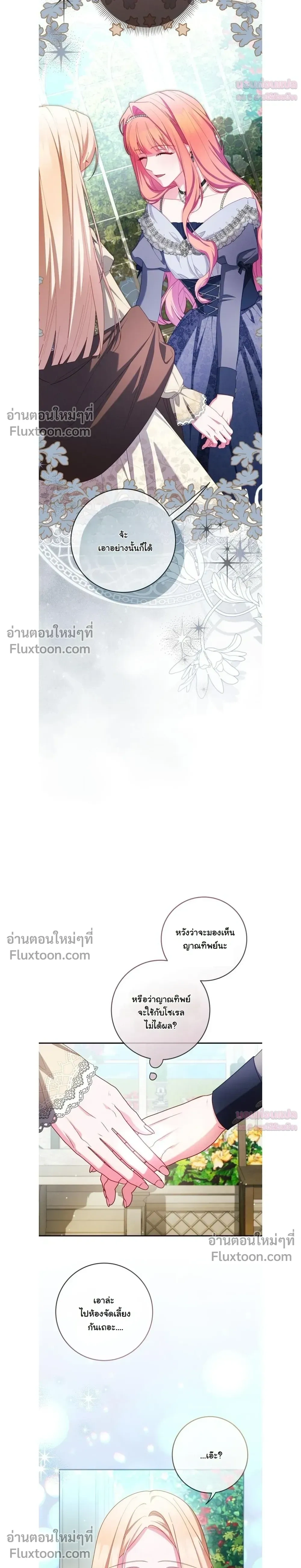 หน้าที่ 24