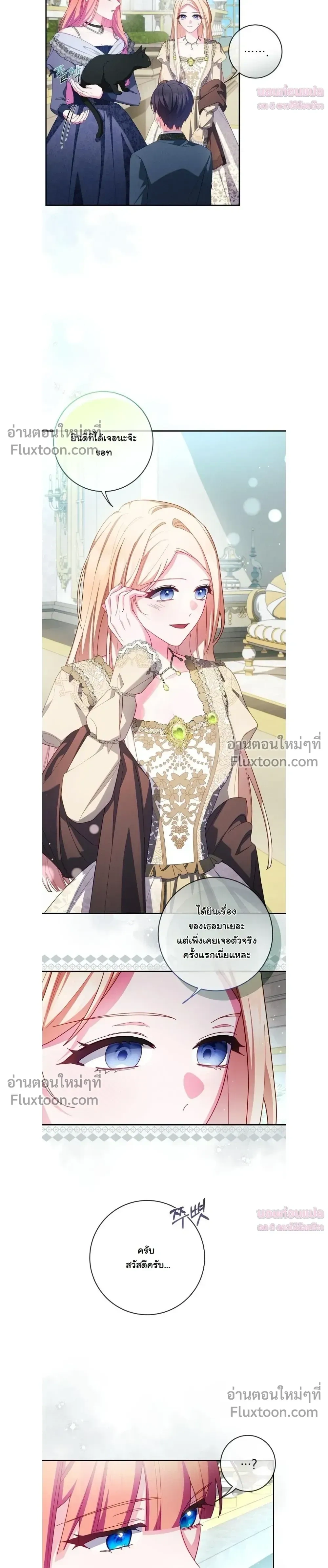 หน้าที่ 3