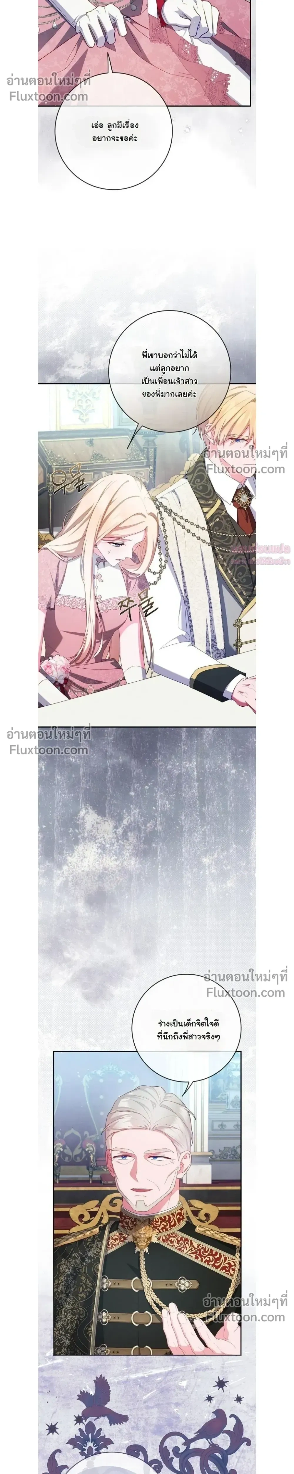 หน้าที่ 23