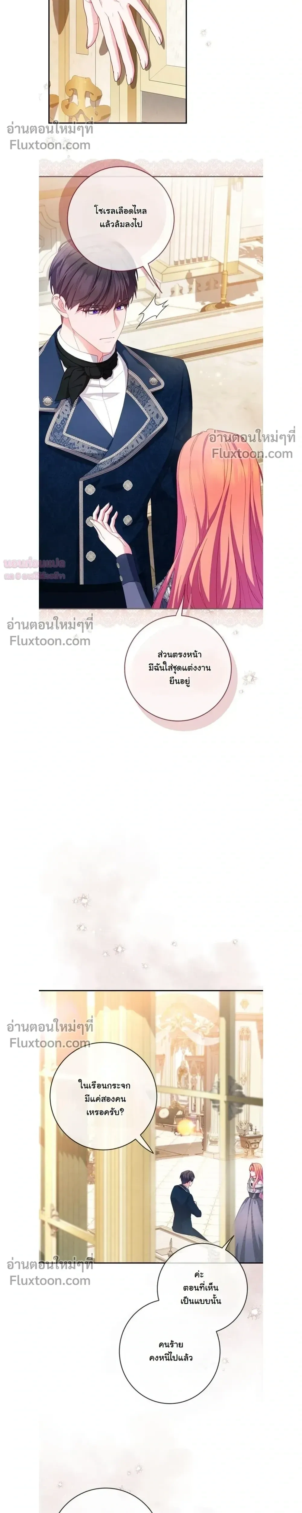 หน้าที่ 11