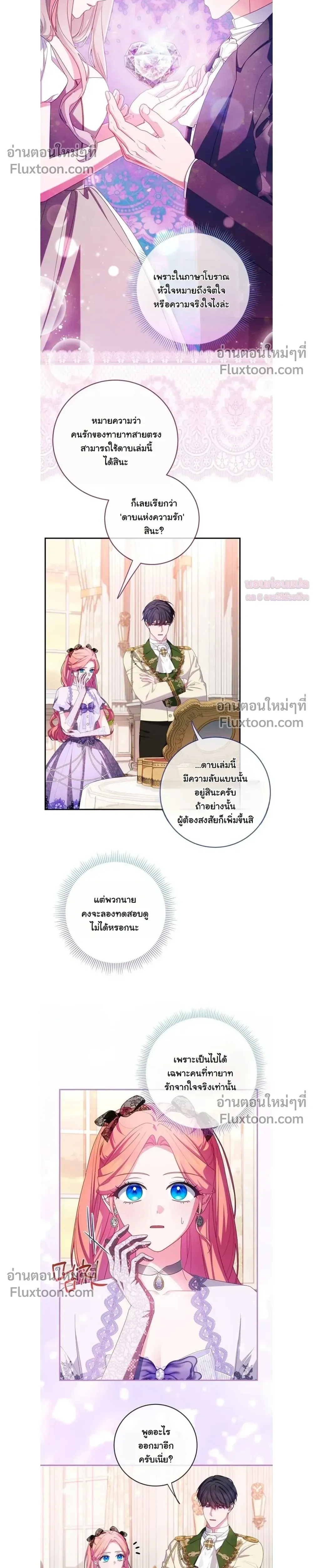 หน้าที่ 16