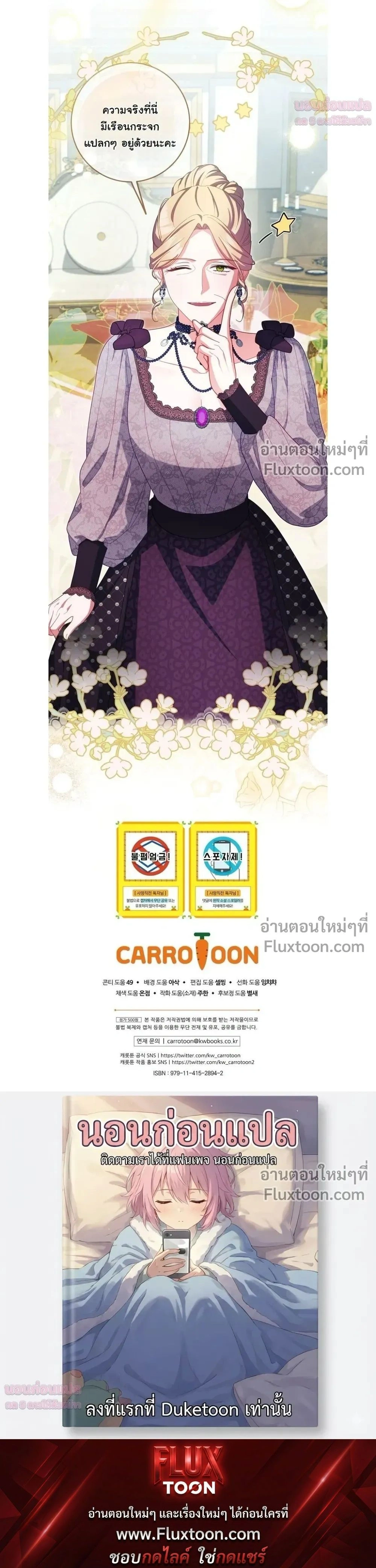 หน้าที่ 24