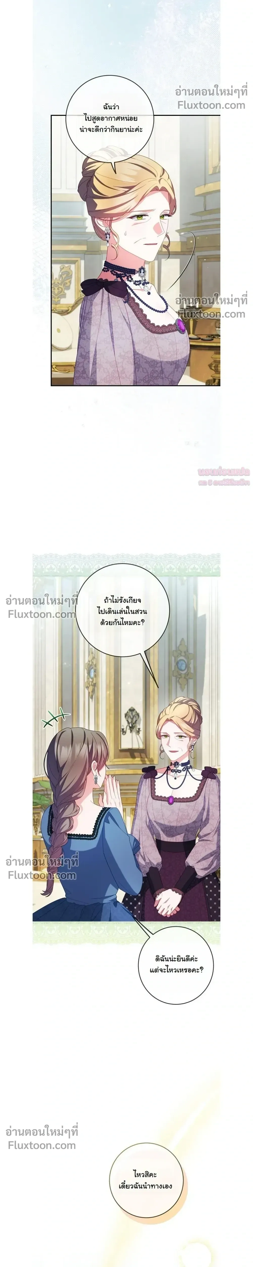 หน้าที่ 23