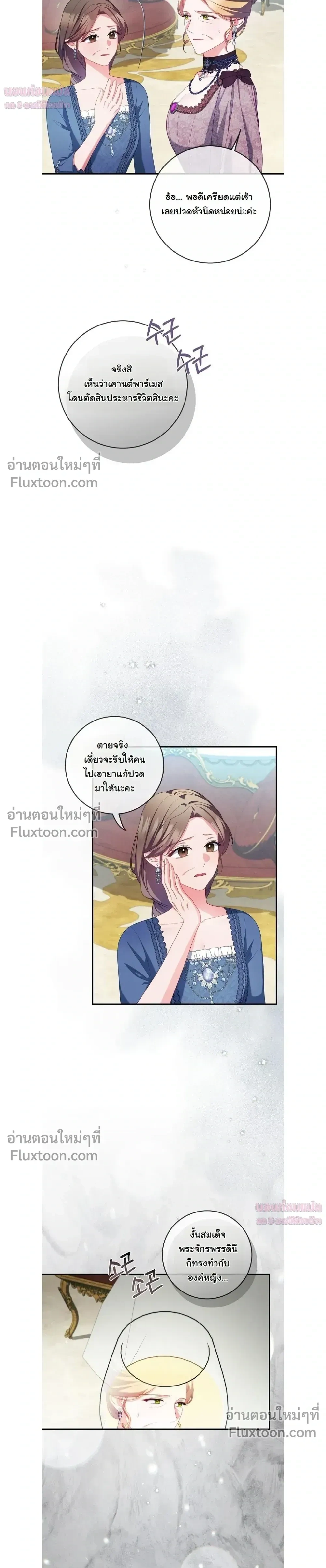 หน้าที่ 21