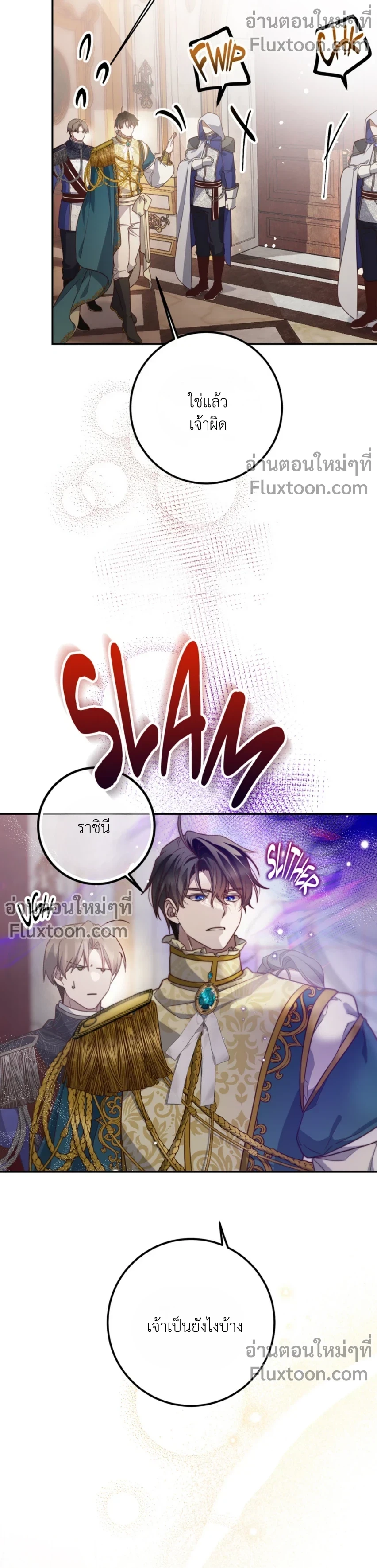 หน้าที่ 3