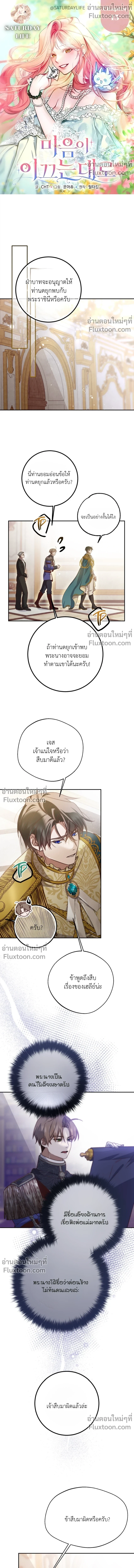 หน้าที่ 2