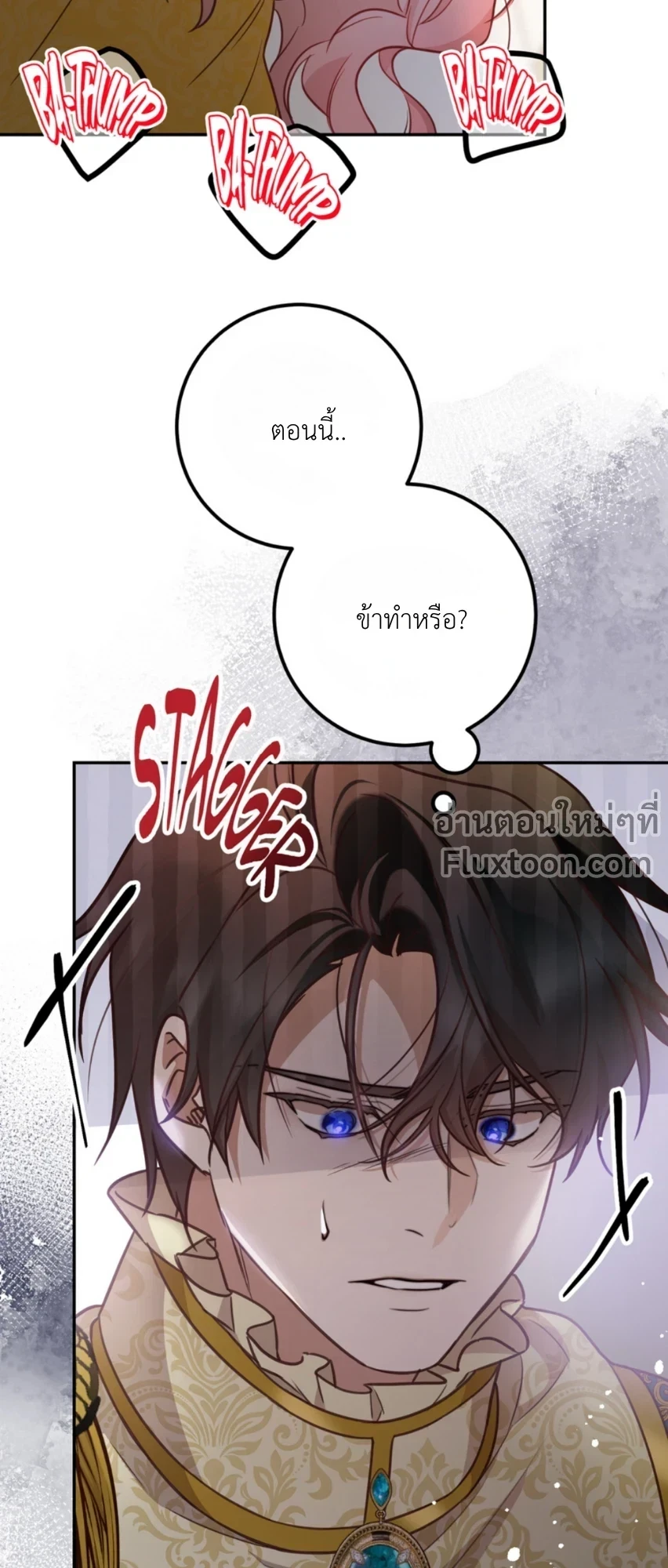 หน้าที่ 17