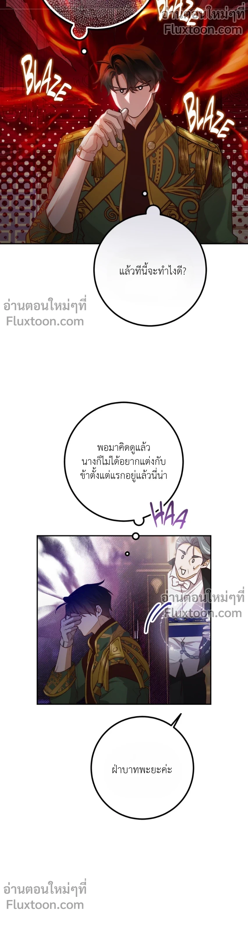 หน้าที่ 3