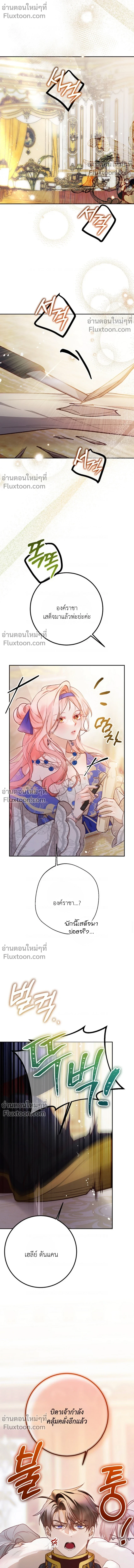 หน้าที่ 24