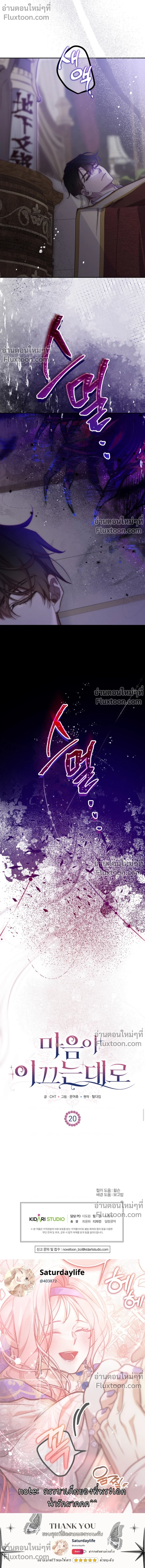 หน้าที่ 26