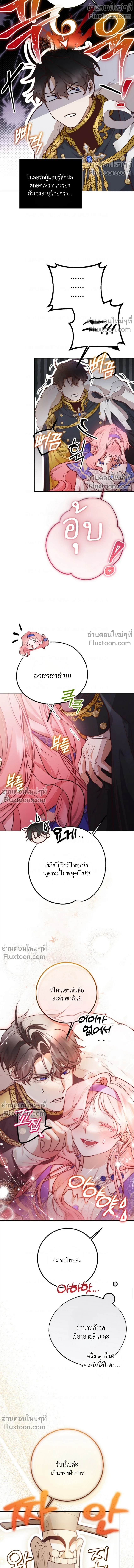 หน้าที่ 14