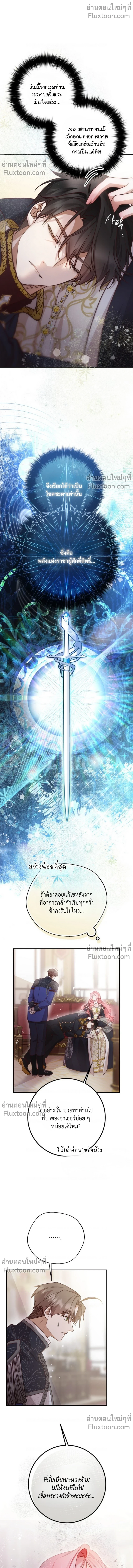 หน้าที่ 16