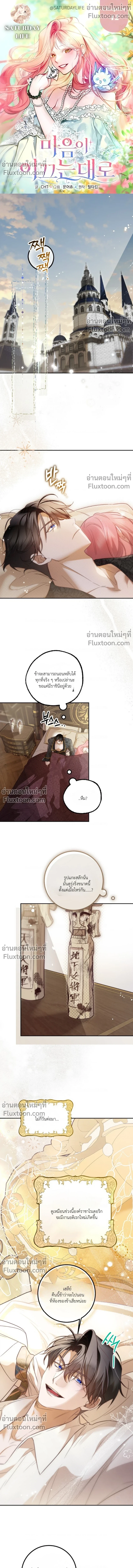 หน้าที่ 2