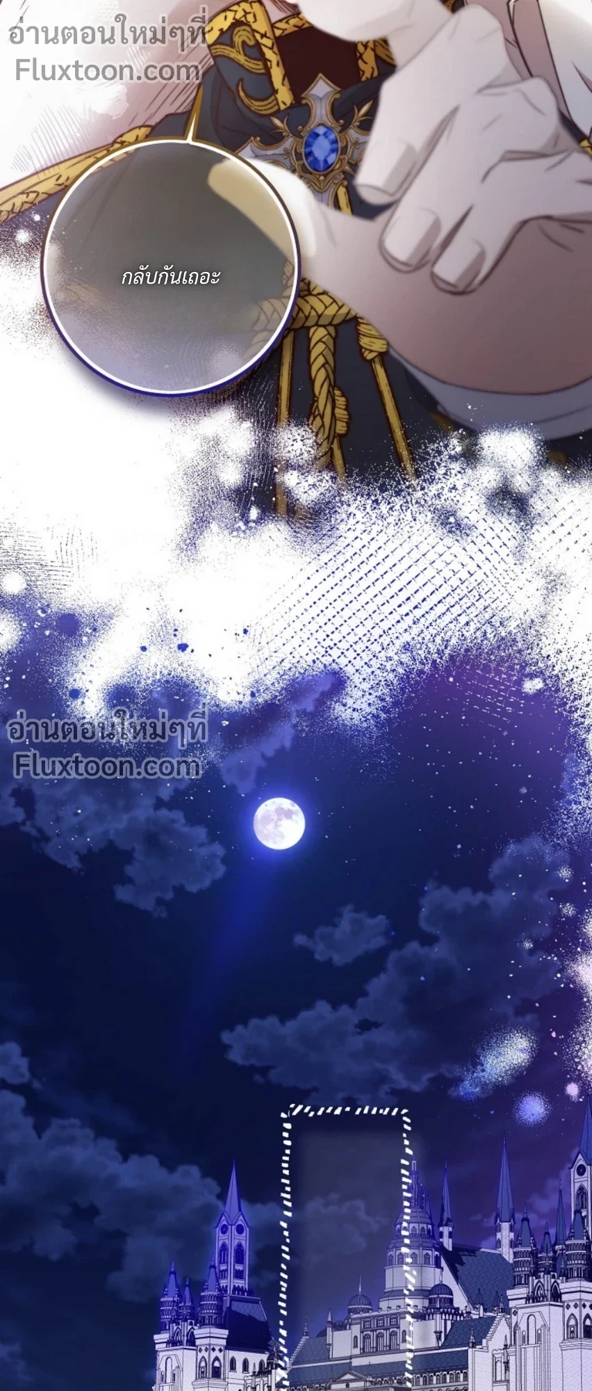 หน้าที่ 15