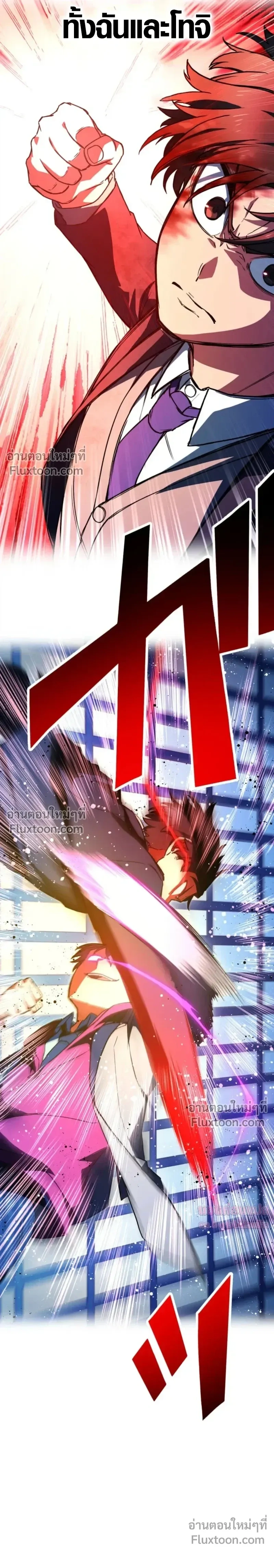 หน้าที่ 32