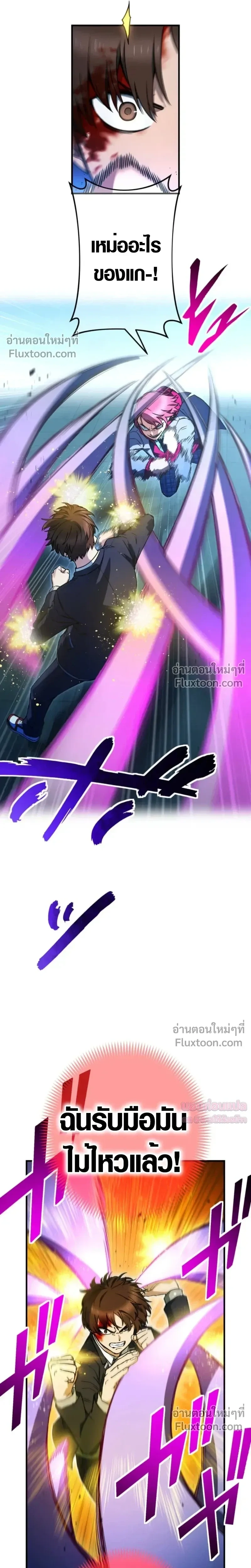 หน้าที่ 34