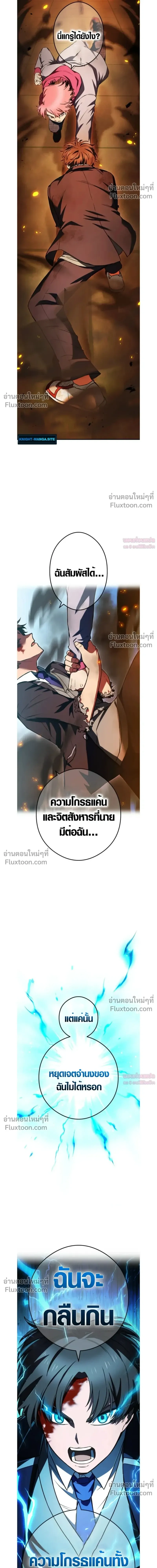 หน้าที่ 40