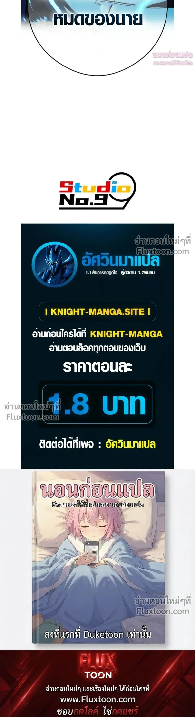 หน้าที่ 41