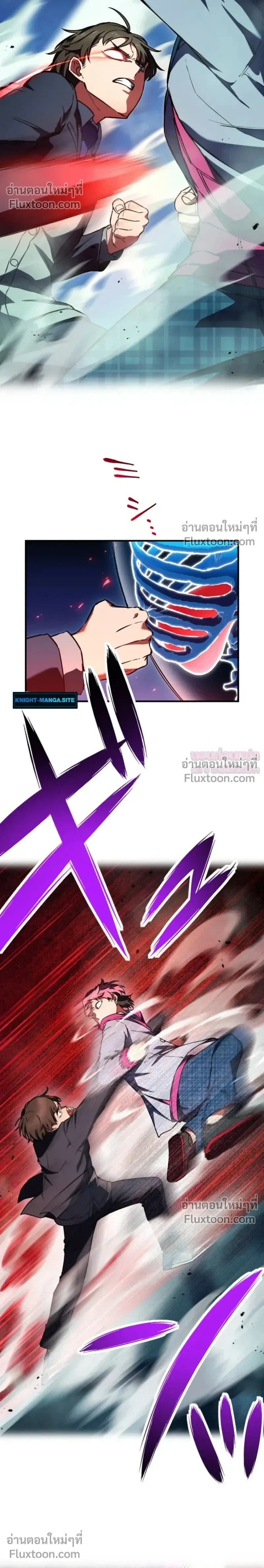 หน้าที่ 25