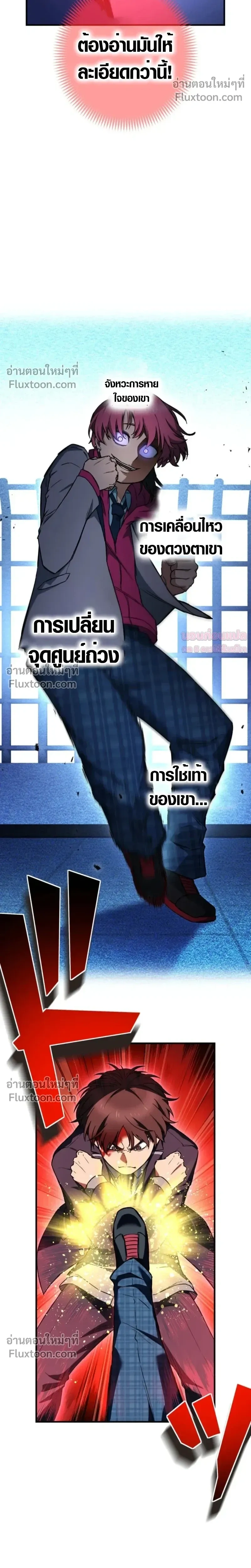 หน้าที่ 35