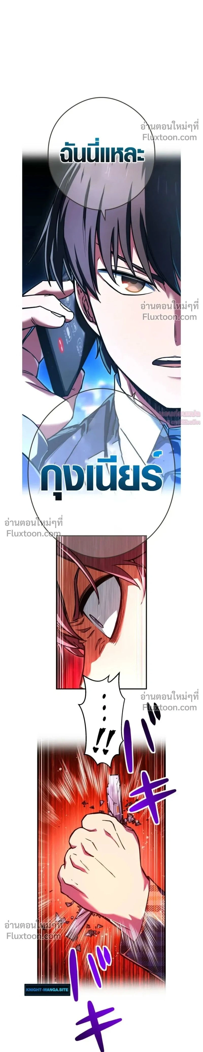 หน้าที่ 2