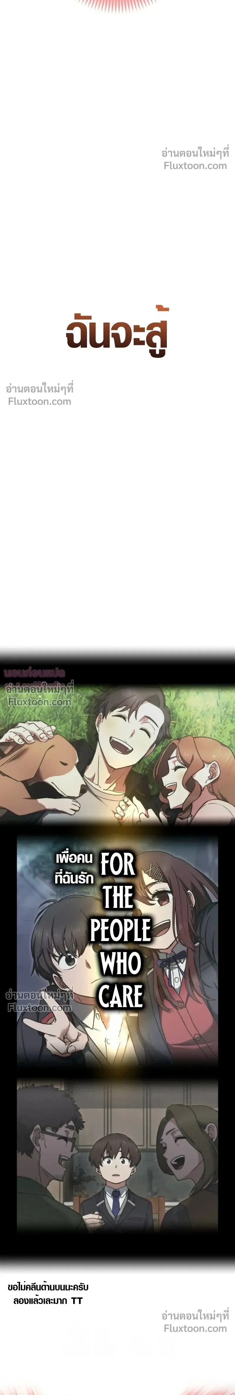 หน้าที่ 31