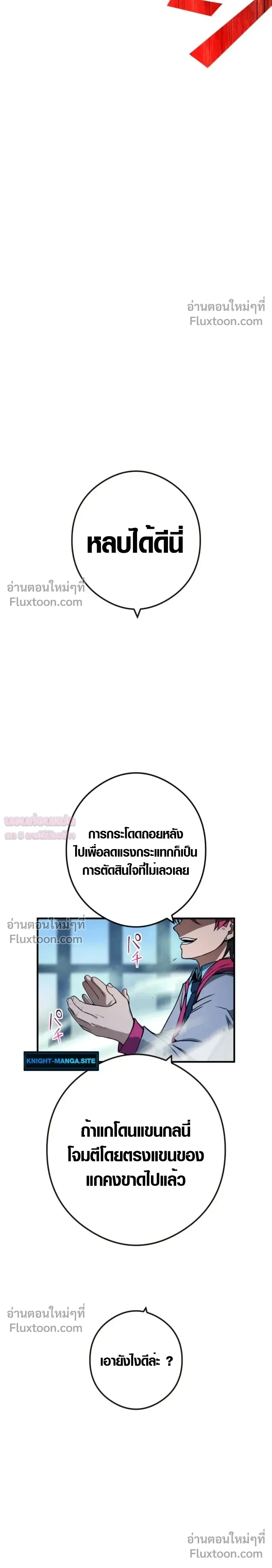 หน้าที่ 27